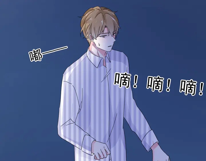 第113话 你又看不见了？(1/2)-第114话
