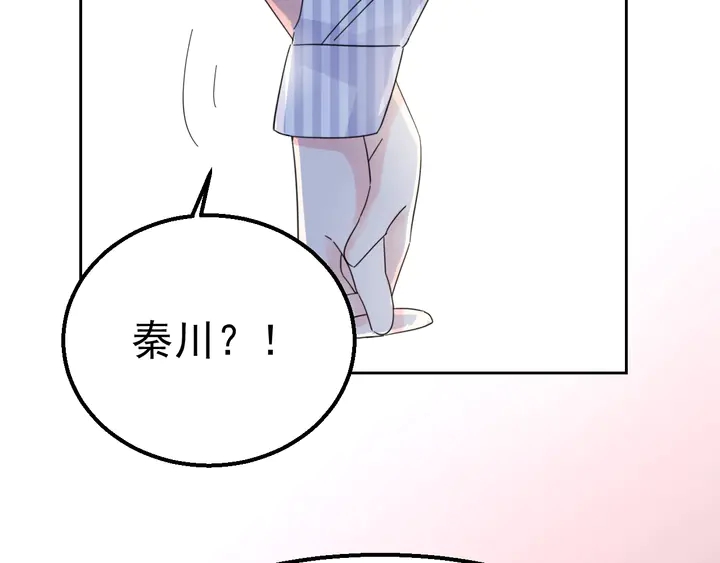 第113话 你又看不见了？(1/2)-第114话