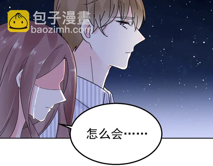 第113话 你又看不见了？(1/2)-第114话