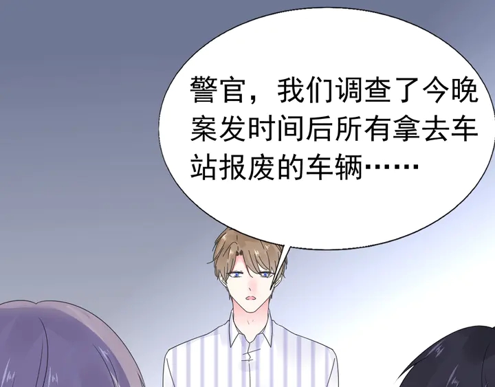 第113话 你又看不见了？(1/2)-第114话