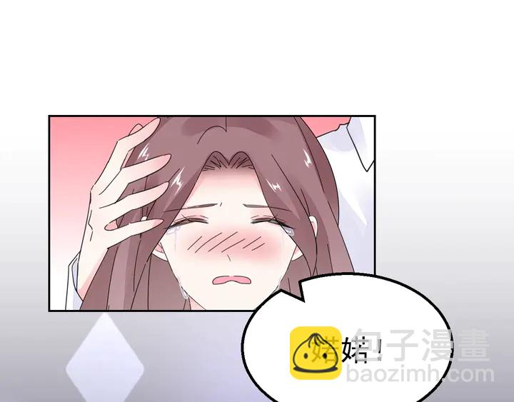 第113话 你又看不见了？(1/2)-第114话
