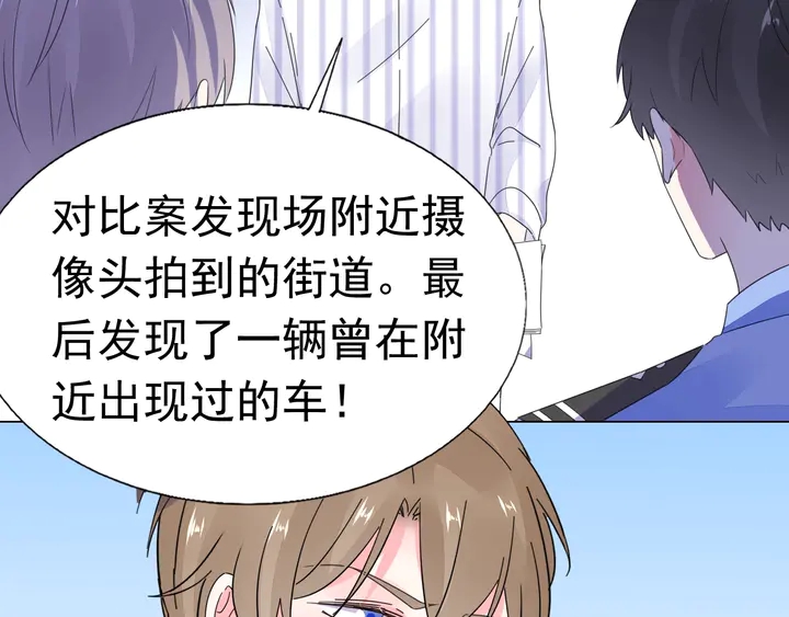 第113话 你又看不见了？(1/2)-第114话