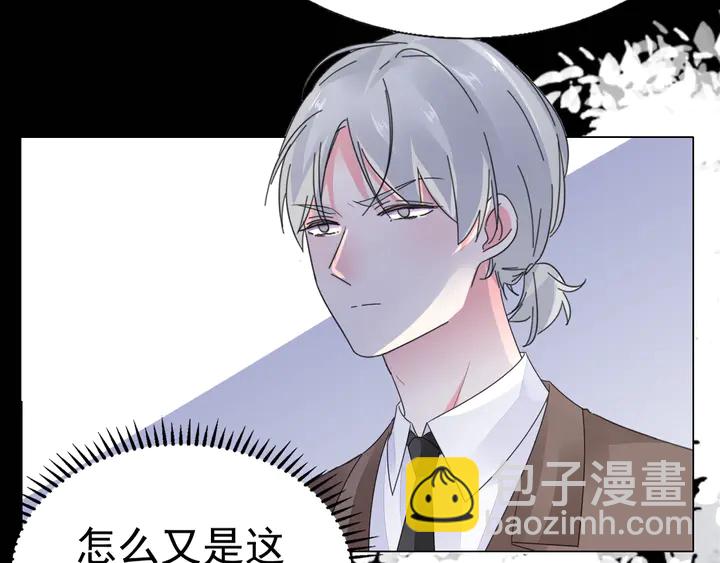 第113话 你又看不见了？(1/2)-第114话