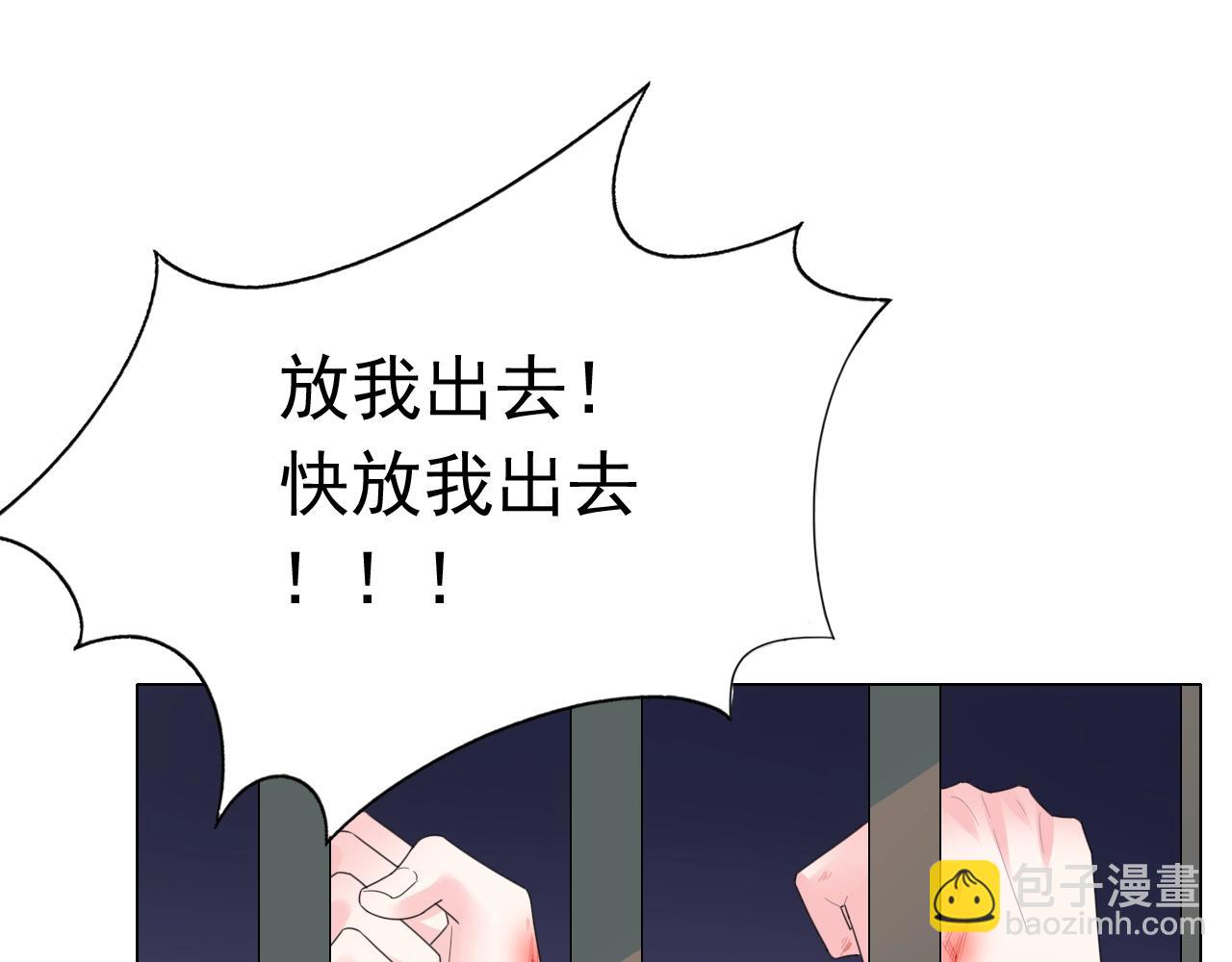 第83话 不要抛下我！(1/3)-第84话