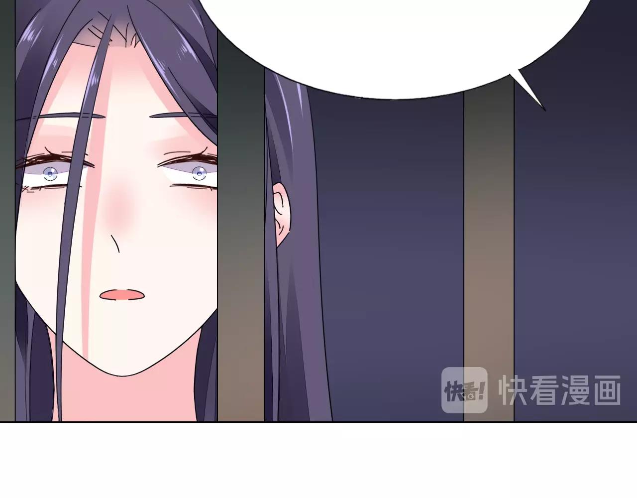 第83话 不要抛下我！(1/3)-第84话