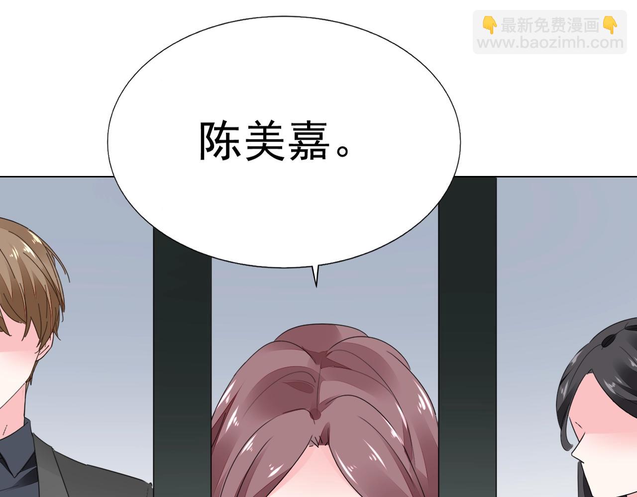 第83话 不要抛下我！(1/3)-第84话