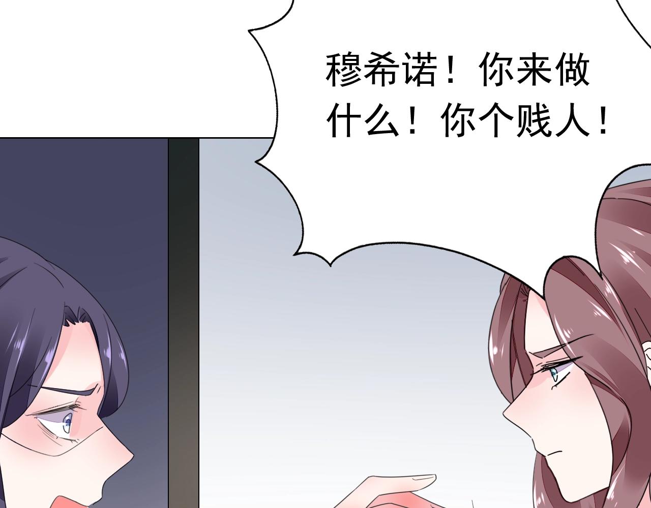 第83话 不要抛下我！(1/3)-第84话