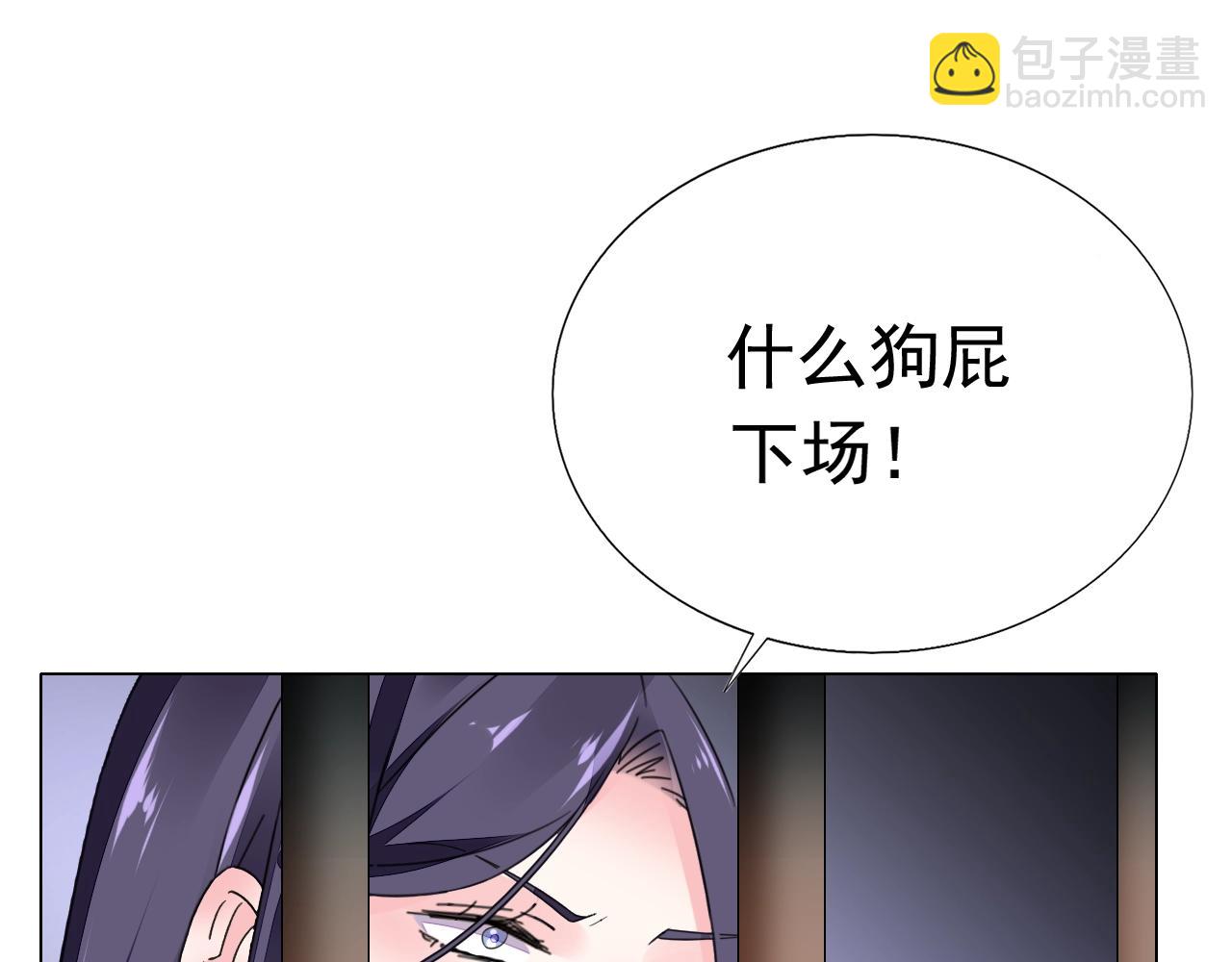 第83话 不要抛下我！(1/3)-第84话