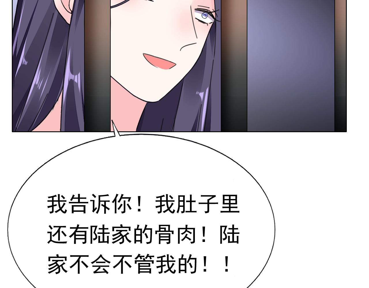第83话 不要抛下我！(1/3)-第84话