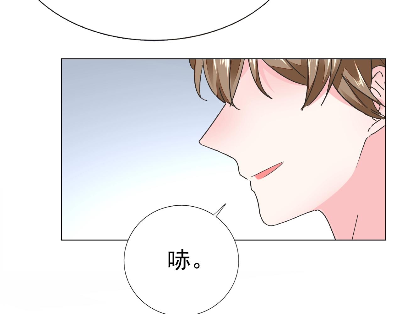 第83话 不要抛下我！(1/3)-第84话