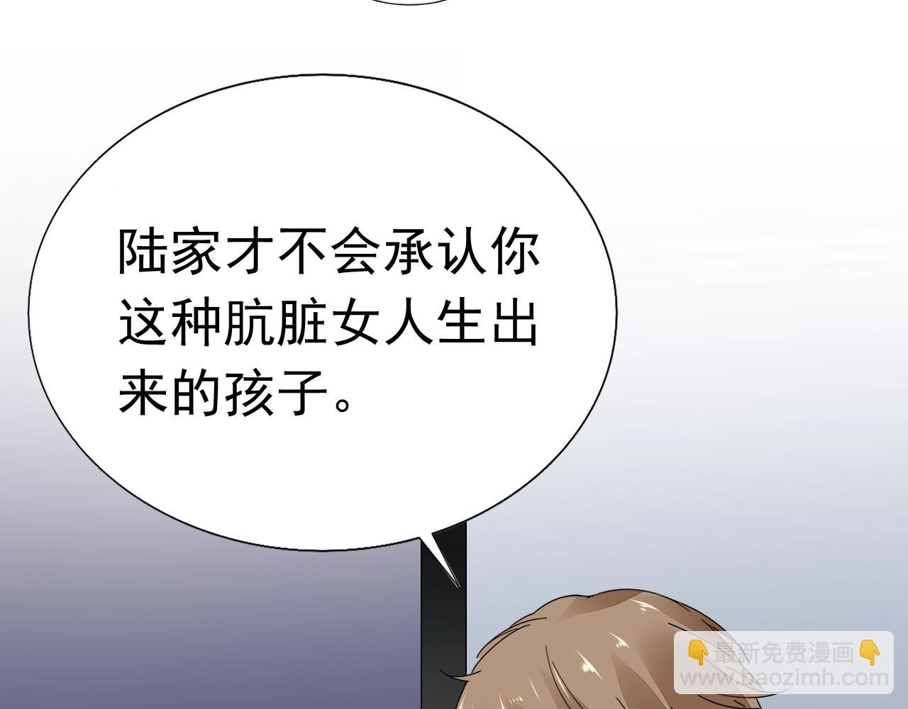 第83话 不要抛下我！(1/3)-第84话