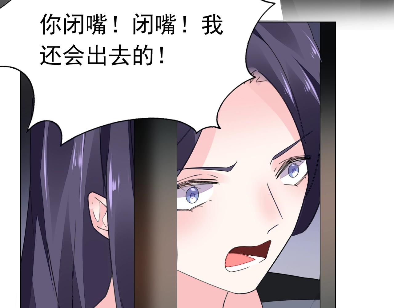 第83话 不要抛下我！(1/3)-第84话