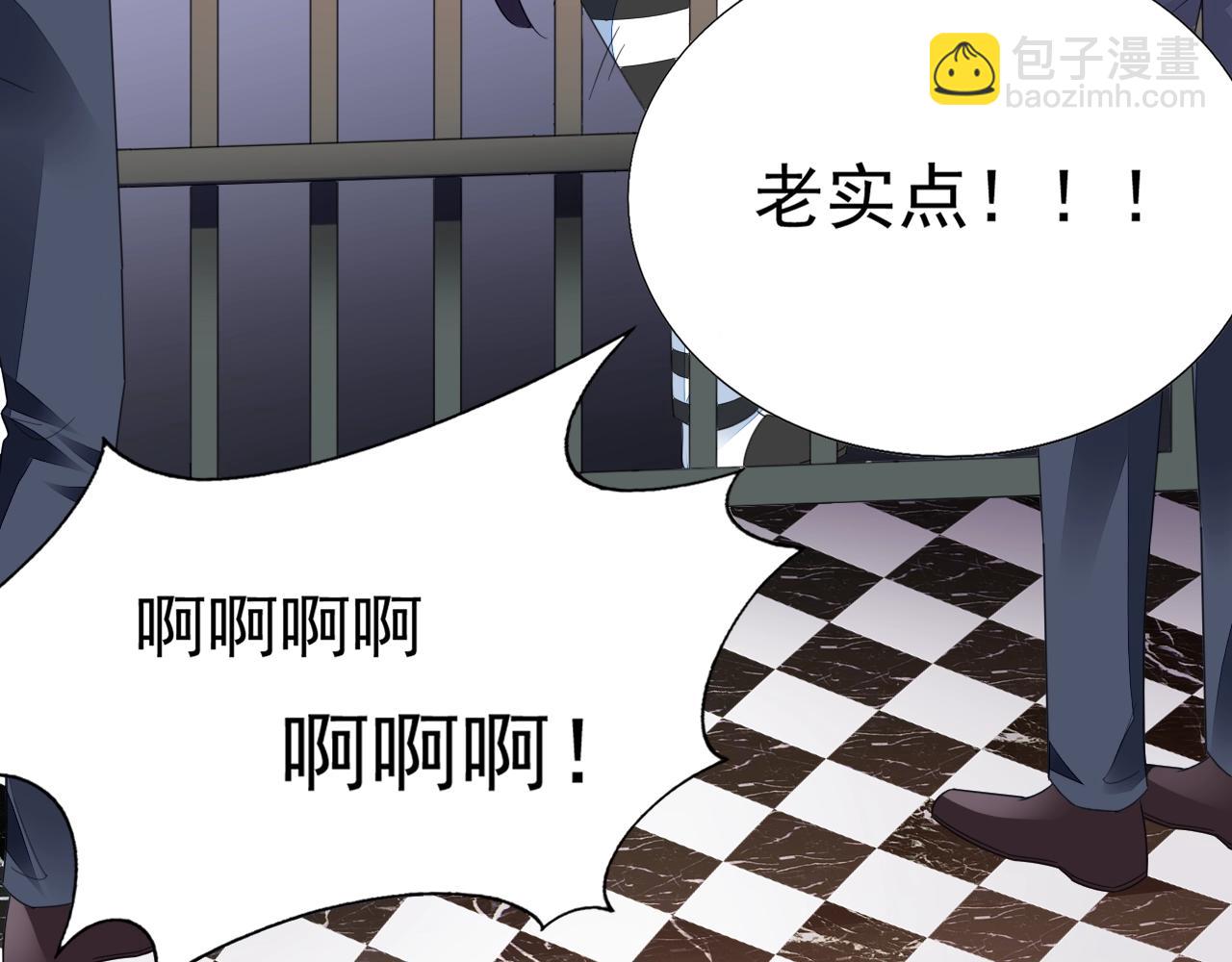 第83话 不要抛下我！(1/3)-第84话