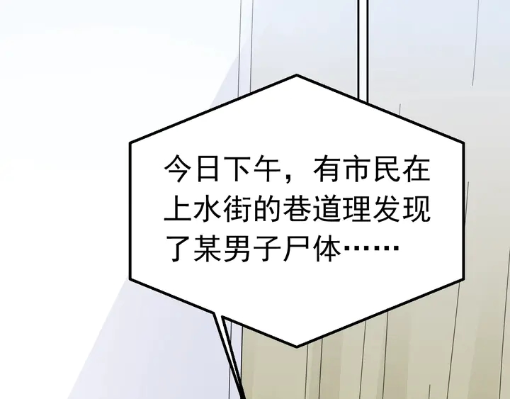 第115话 我会陪着你(1/2)-第116话