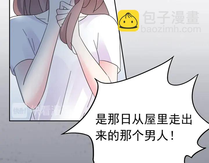 第115话 我会陪着你(1/2)-第116话