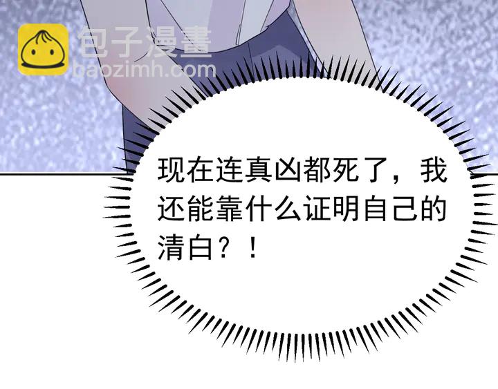 第115话 我会陪着你(1/2)-第116话