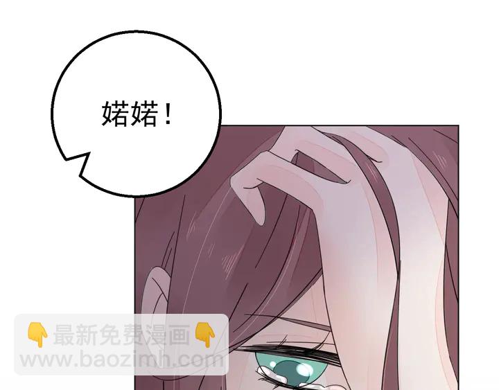 第115话 我会陪着你(1/2)-第116话