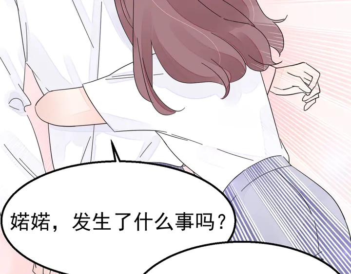 第115话 我会陪着你(1/2)-第116话