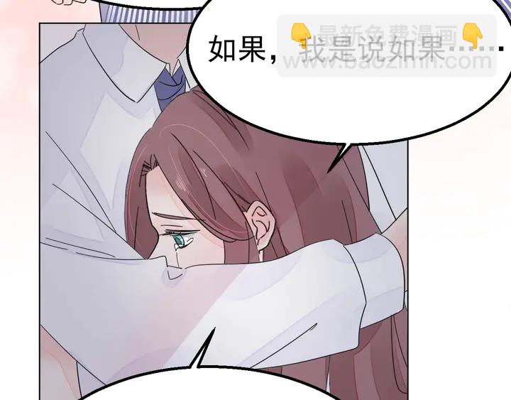第115话 我会陪着你(1/2)-第116话