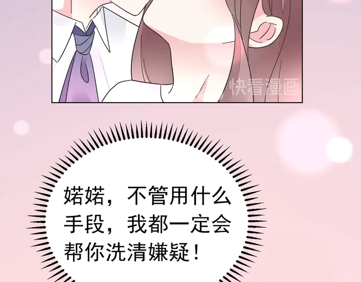 第115话 我会陪着你(1/2)-第116话
