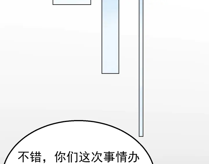 第115话 我会陪着你(1/2)-第116话
