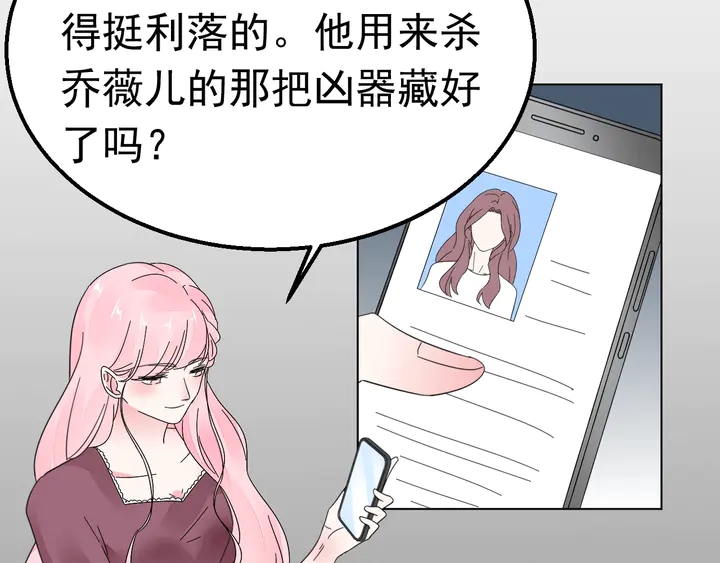第115话 我会陪着你(1/2)-第116话