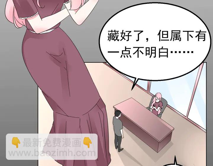 第115话 我会陪着你(1/2)-第116话