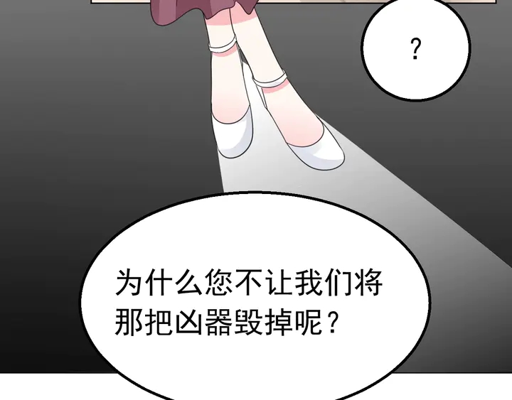 第115话 我会陪着你(1/2)-第116话