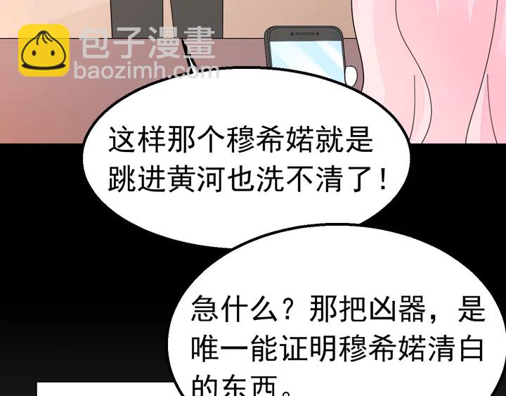 第115话 我会陪着你(1/2)-第116话