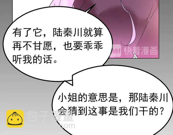 第115话 我会陪着你(1/2)-第116话