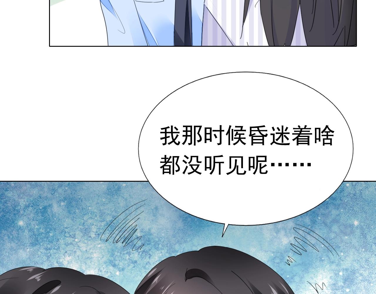 第85话 我爱你(1/2)-第86话