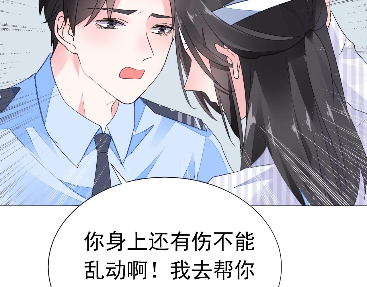 第85话 我爱你(1/2)-第86话