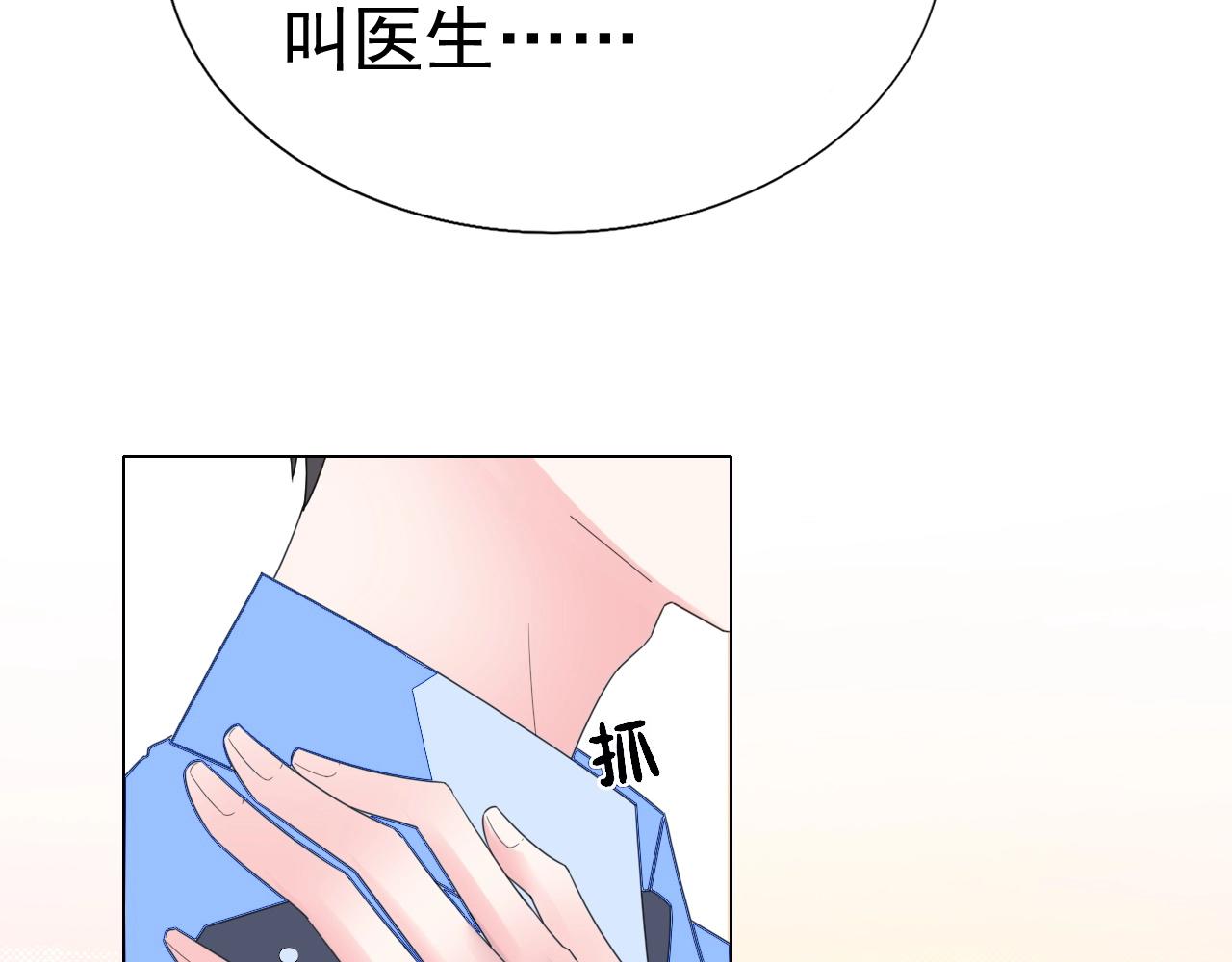 第85话 我爱你(1/2)-第86话