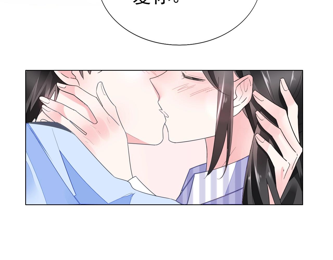 第85话 我爱你(1/2)-第86话