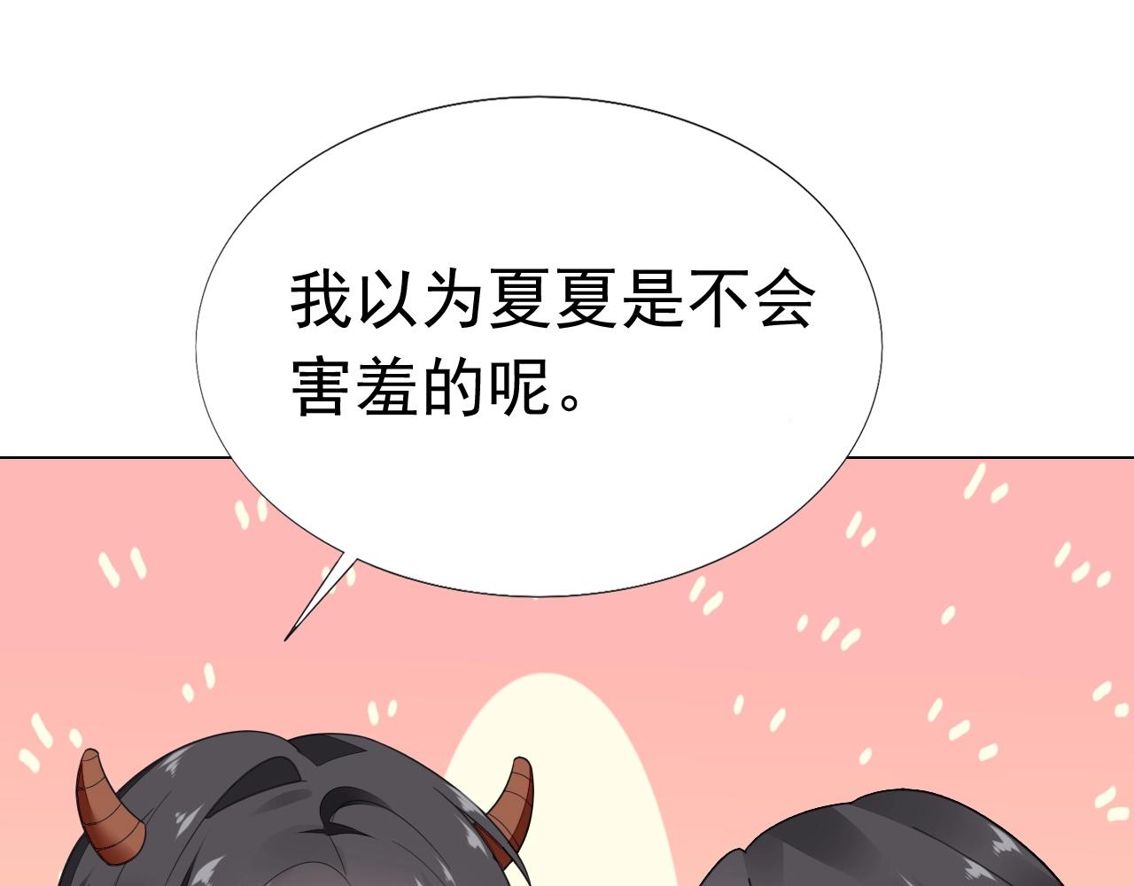 第85话 我爱你(1/2)-第86话