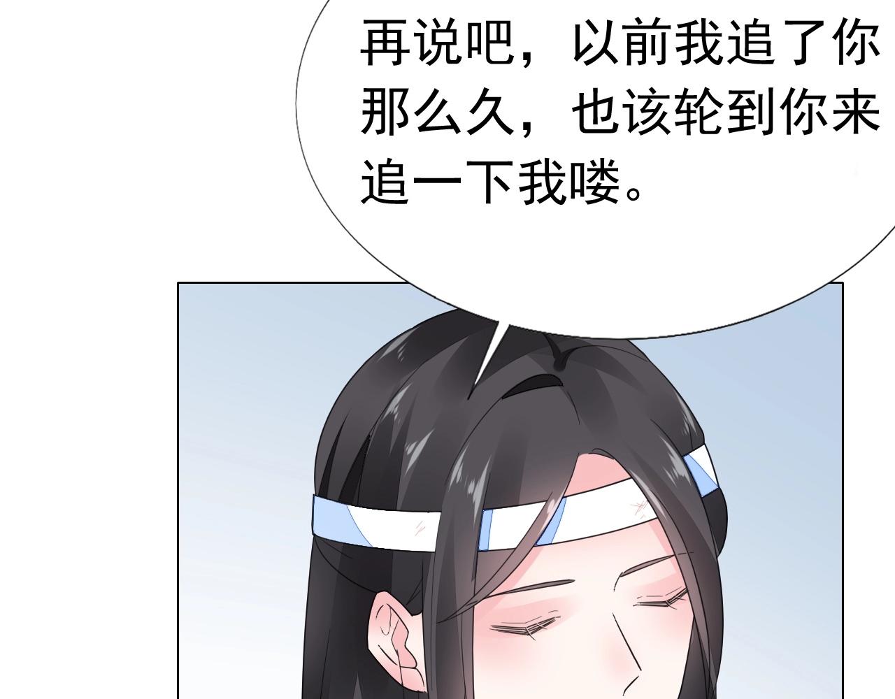 第85话 我爱你(1/2)-第86话