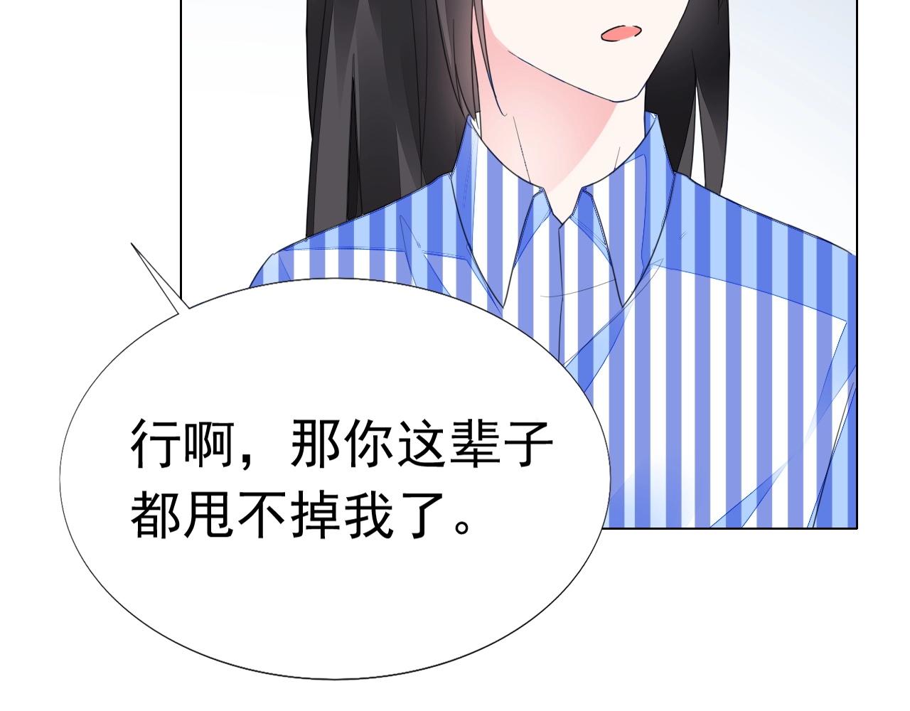 第85话 我爱你(1/2)-第86话