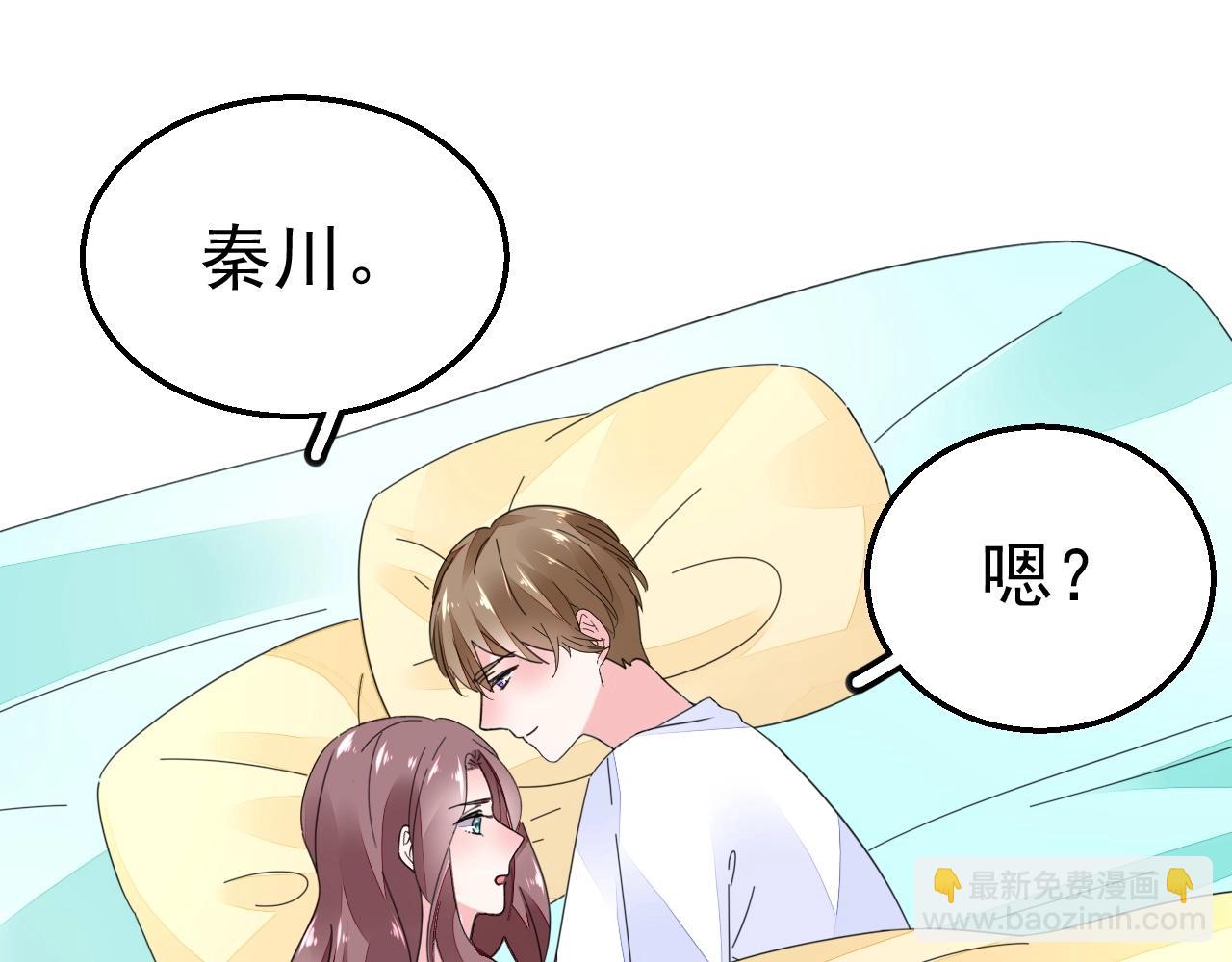 第85话 我爱你(1/2)-第86话