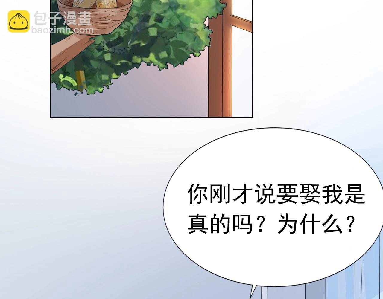 第85话 我爱你(1/2)-第86话
