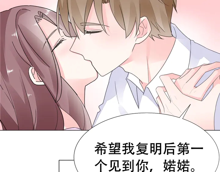 第117话 庆祝的方式(1/3)-第118话