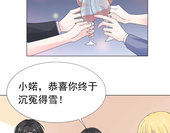 第117话 庆祝的方式(1/3)-第118话