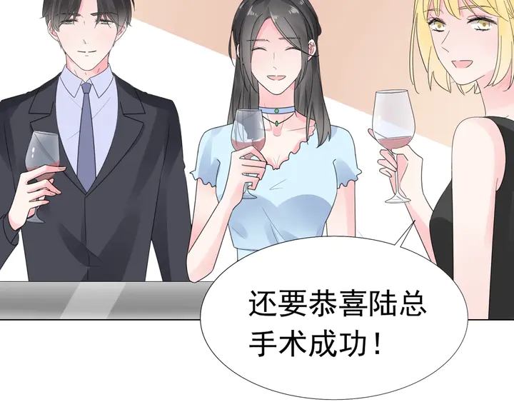 第117话 庆祝的方式(1/3)-第118话