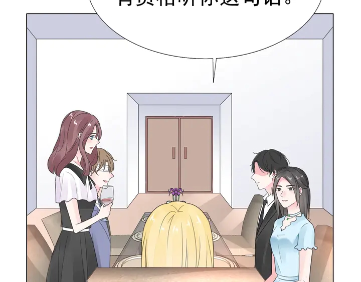 第117话 庆祝的方式(1/3)-第118话