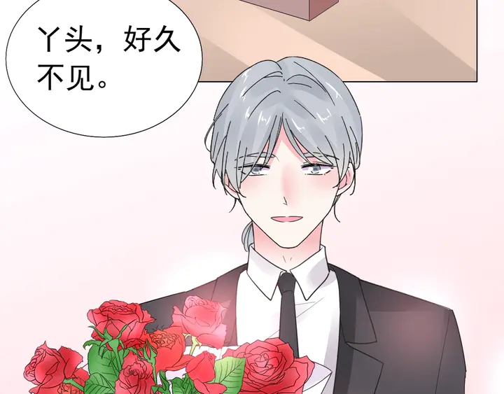 第117话 庆祝的方式(1/3)-第118话