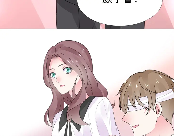 第117话 庆祝的方式(1/3)-第118话