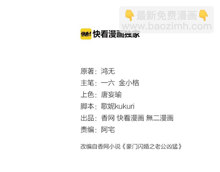 第117话 庆祝的方式(1/3)-第118话
