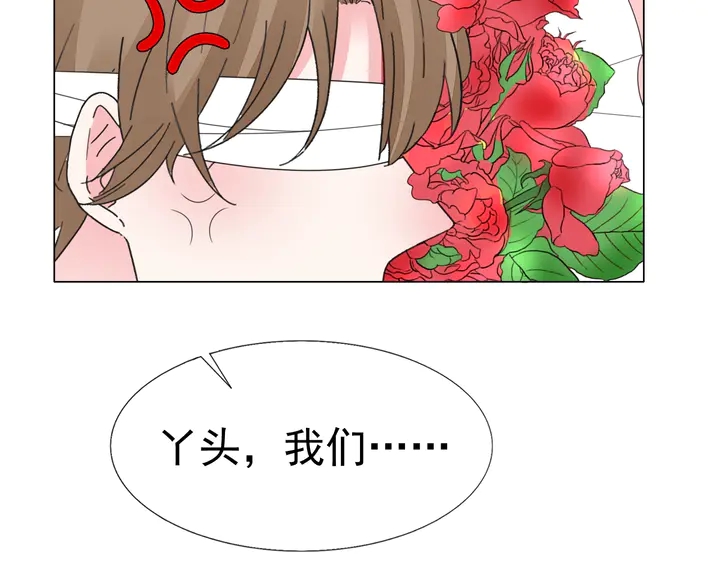 第117话 庆祝的方式(1/3)-第118话