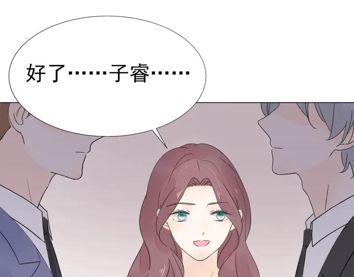第117话 庆祝的方式(1/3)-第118话