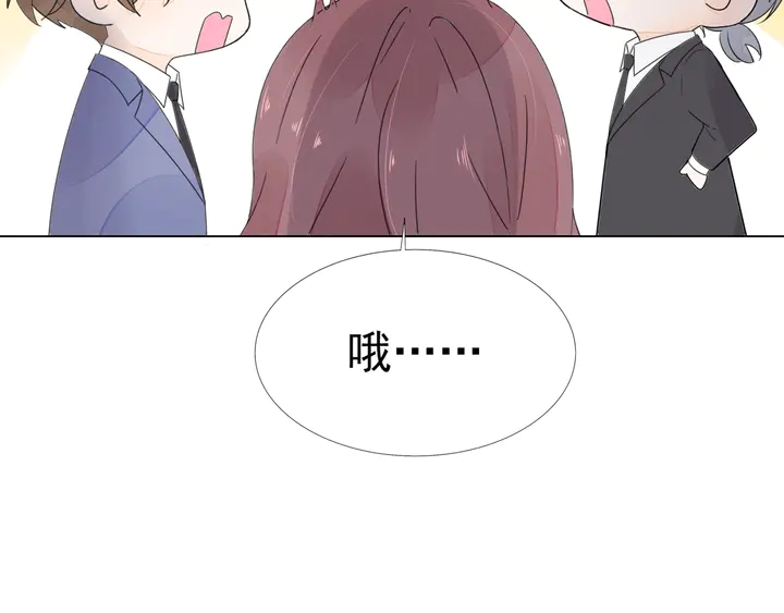 第117话 庆祝的方式(1/3)-第118话