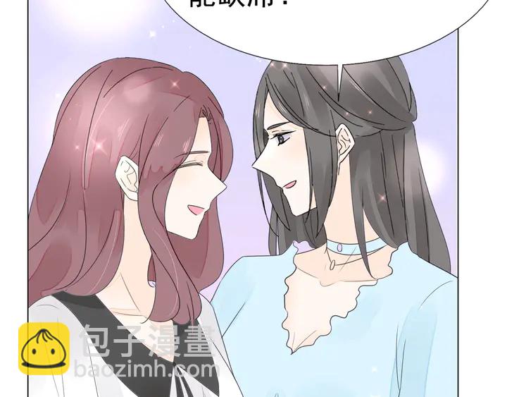 第117话 庆祝的方式(1/3)-第118话